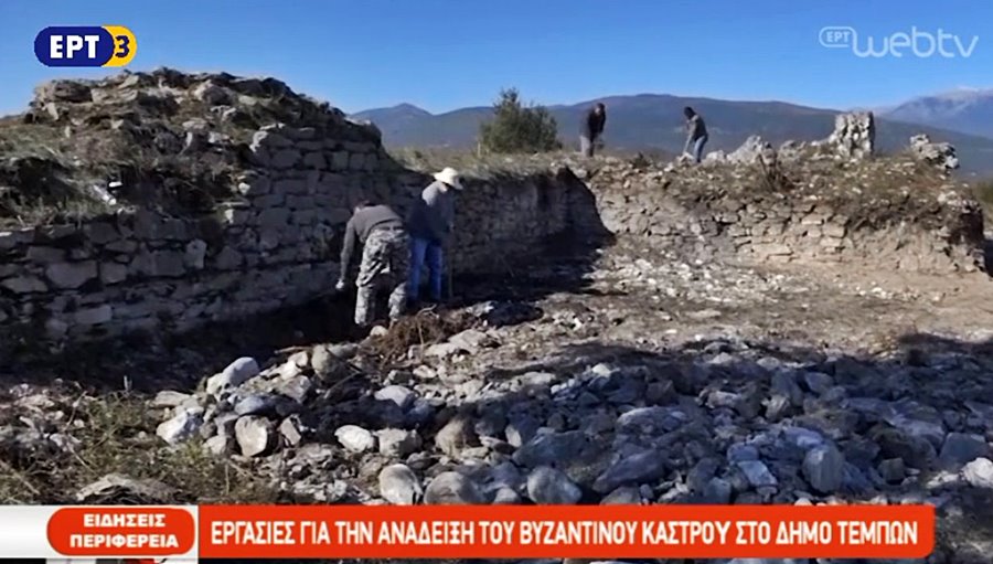 from ERT TV footage, Oct 2018